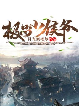 神马影视第九影院达达兔