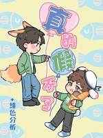 先锋骑兵最新网站