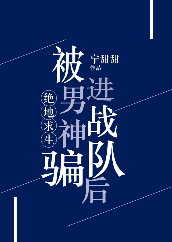 第章风流婆媳共夫怀孕