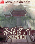鼓掌之上