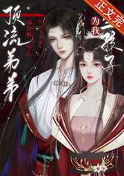 《小和尚》免费全文在线阅读