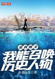 首页八度