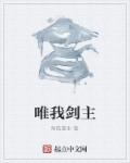 斗鱼第一部
