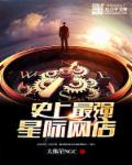 寡妇的男人在线观看