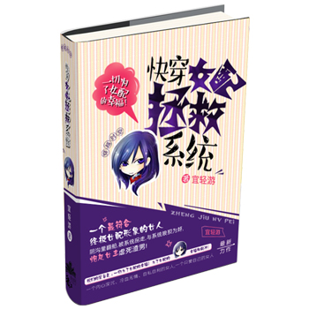 丑闻2电影