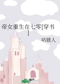 恐怖鸡