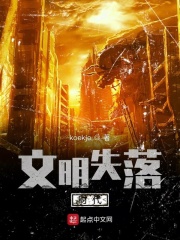 男人操女人逼
