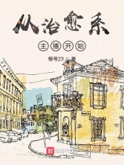 青骄第二课堂入口