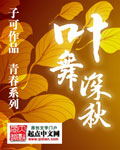 试看120秒很黄很爽动态图