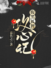 秦雪周一山