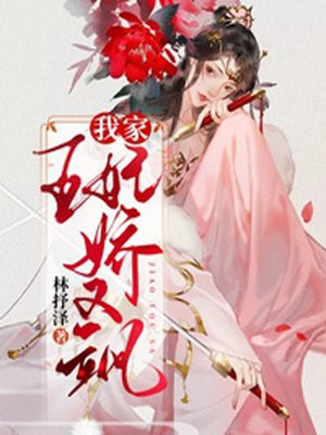 夺金三王