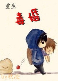 日本全校紧缚拘束漫画