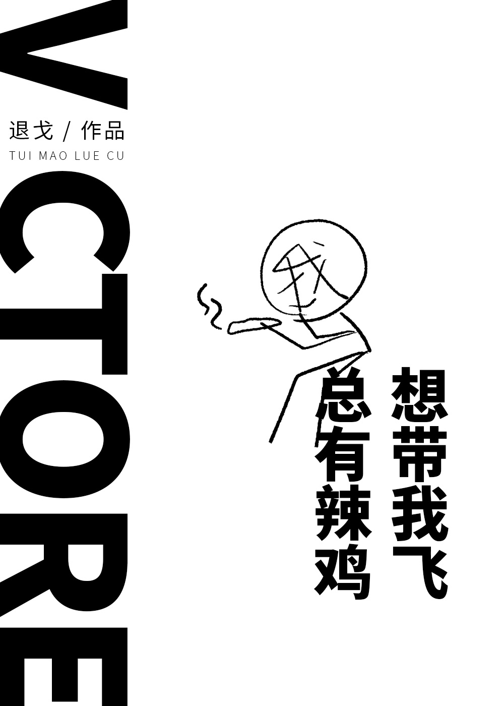 雪中悍刀行38一50集免费观看