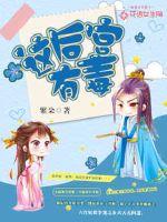 八重神子奖励旅行者点击进入