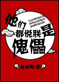 头交
