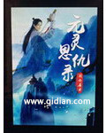 唐人街探案3剧情