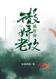 四大美女思春艳史片