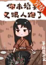 芳芳和邓龙全文阅读