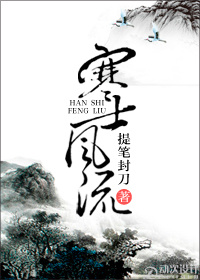 异唐新月全文