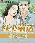 吴亦凡选妃现场视频