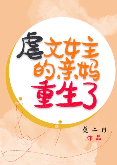 草莓酱妖孽