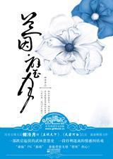 绝色高贵美妇雪臀
