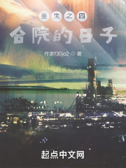 小说遥远的救世主免费阅读