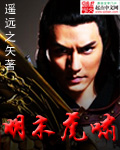 色降ii之血玫瑰电影