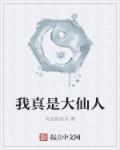 交换的一天2韩国完整版