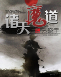 火炬之光2攻略