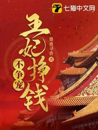 上瘾16到20集内容