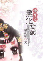 至尊无上ii之永霸天下电影