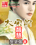 巨兽岛在哪