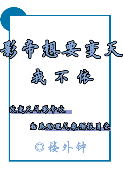 不可抗力之男仆的秘密2
