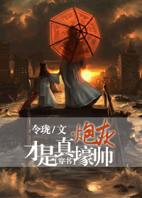 狂飙在线观看