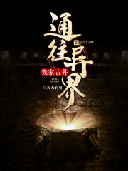 家族狂欢
