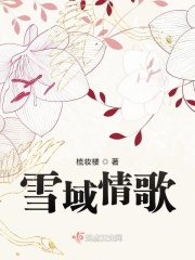 啊～每一次都撞到最里面