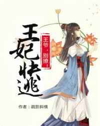 我为相亲狂