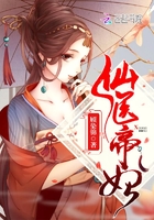 一家乱战