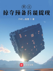恶役少爷不想要破灭结局漫画