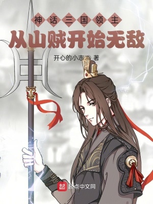 武动乾坤之绫清竹