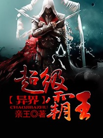 他的盛宠舌头灵活的探入