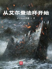 捅趴哭求深后粗塞