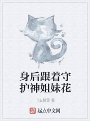 最强弃少叶默