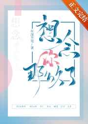 丝瓜视频在线播放