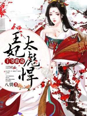 簪中录