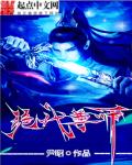 相亲2高清完整版