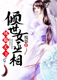 厚颜无耻韩国动漫免费观看5