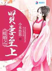 魔剑姬啪啪是哪一集
