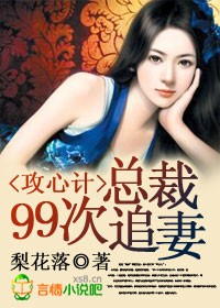 x女特工贡献身体是哪一集
